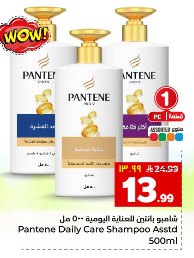 available at Hyper Al Wafa in KSA, Saudi Arabia, Saudi - Al-Kharj