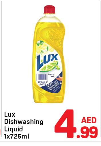 Lemon available at Day to Day Department Store in UAE - Dubai