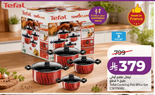available at لولو هايبرماركت in مملكة العربية السعودية, السعودية, سعودية - تبوك