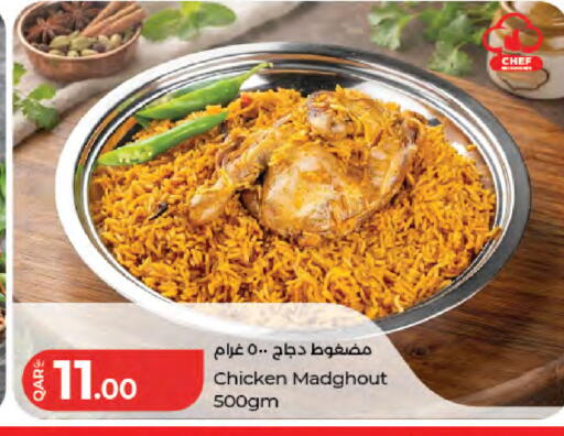 available at لولو هايبرماركت in قطر - الشحانية