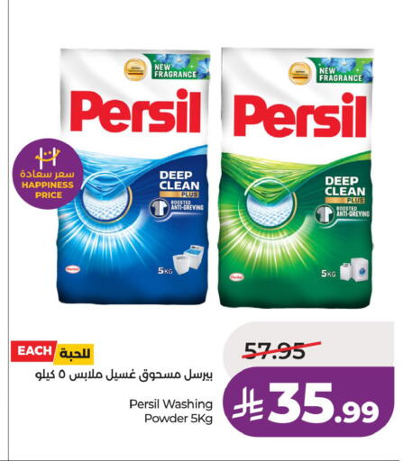 available at LULU Hypermarket in KSA, Saudi Arabia, Saudi - Riyadh