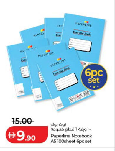 available at Lulu Hypermarket in UAE - Ras al Khaimah