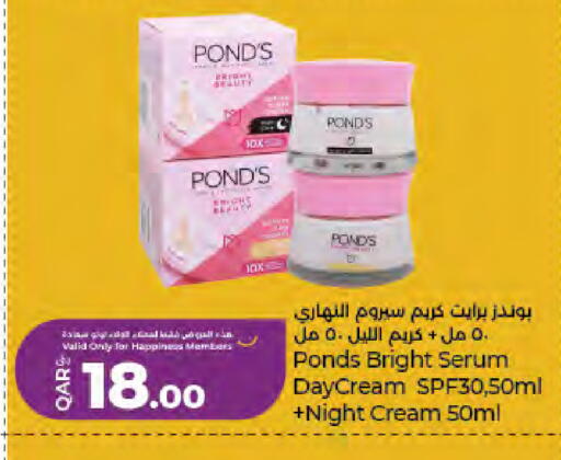 available at LuLu Hypermarket in Qatar - Doha