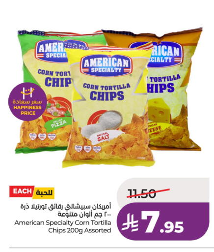 available at لولو هايبرماركت in مملكة العربية السعودية, السعودية, سعودية - خميس مشيط