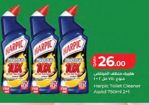 available at LuLu Hypermarket in Qatar - Doha