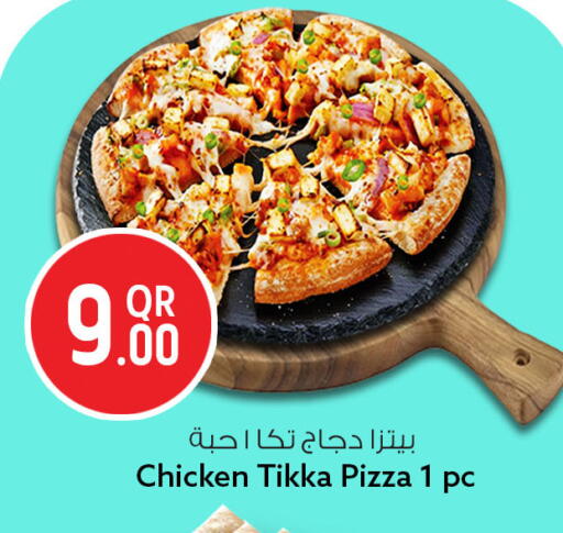 available at سفاري هايبر ماركت in قطر - الخور
