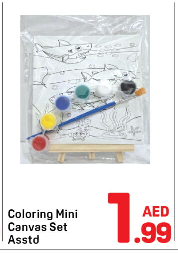 available at Day to Day Department Store in UAE - Dubai