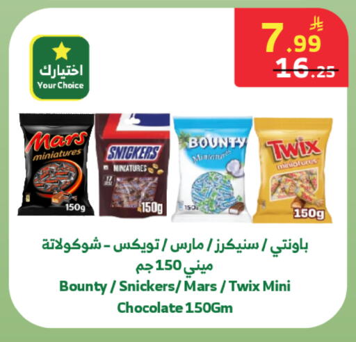 available at Al Raya in KSA, Saudi Arabia, Saudi - Tabuk