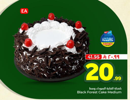 available at Hyper Al Wafa in KSA, Saudi Arabia, Saudi - Riyadh