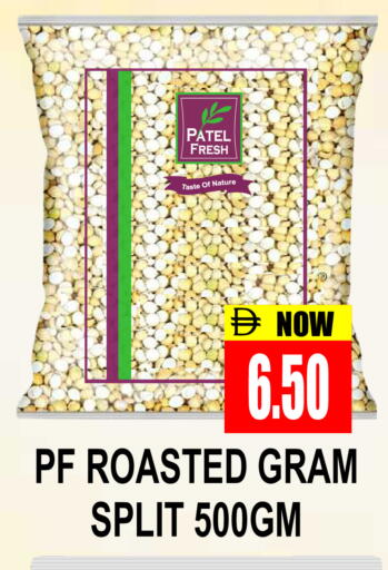 available at Patel Fresh Supermarket in UAE - Dubai