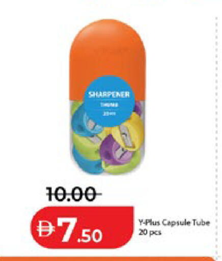 available at Lulu Hypermarket in UAE - Ras al Khaimah