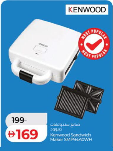 available at Lulu Hypermarket in UAE - Ras al Khaimah
