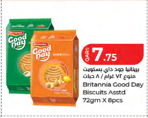available at LuLu Hypermarket in Qatar - Al-Shahaniya