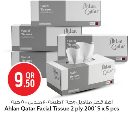 available at سفاري هايبر ماركت in قطر - الريان