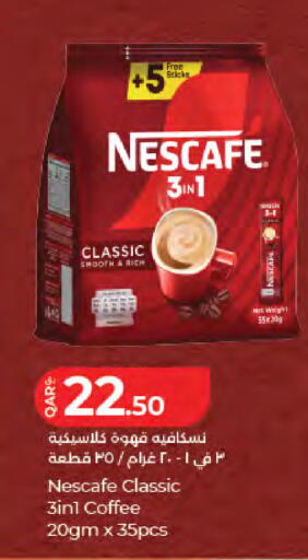 available at LuLu Hypermarket in Qatar - Doha