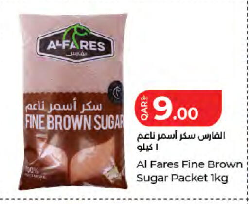 available at لولو هايبرماركت in قطر - الخور