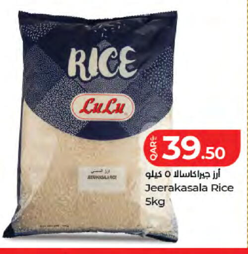 available at لولو هايبرماركت in قطر - الدوحة