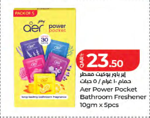 available at LuLu Hypermarket in Qatar - Doha