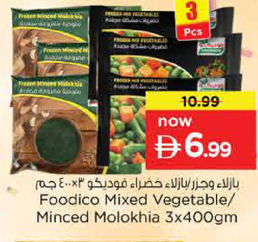 available at Nesto Hypermarket in UAE - Dubai