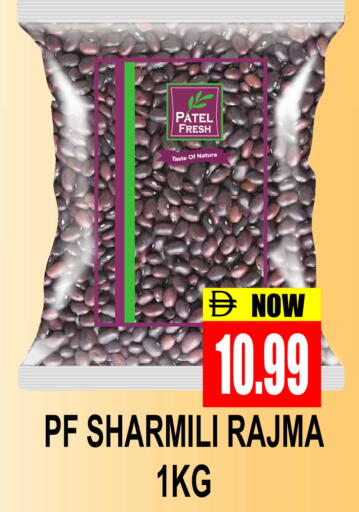 available at مجمع باتيل فريش in الإمارات العربية المتحدة , الامارات - دبي