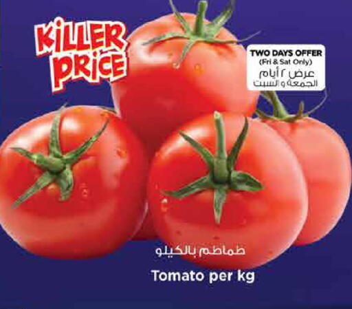 Tomato available at Nesto Hypermarket in UAE - Dubai