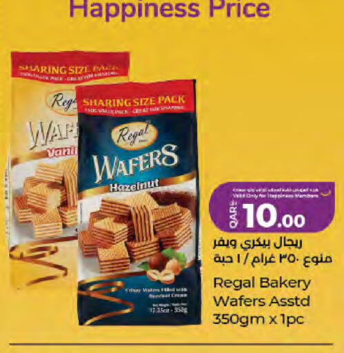 available at LuLu Hypermarket in Qatar - Doha