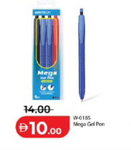 available at Lulu Hypermarket in UAE - Ras al Khaimah