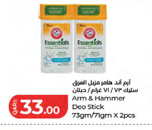 available at LuLu Hypermarket in Qatar - Doha