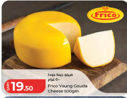 available at LuLu Hypermarket in Qatar - Doha