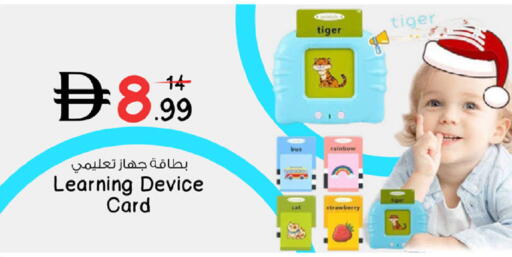 Strawberry available at Nesto Hypermarket in UAE - Abu Dhabi