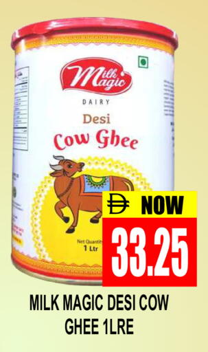 available at Patel Fresh Supermarket in UAE - Dubai
