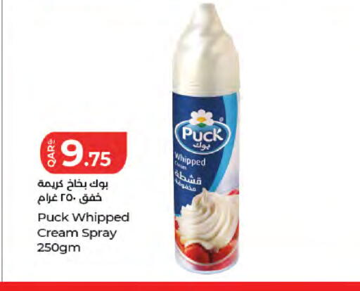 available at LuLu Hypermarket in Qatar - Doha
