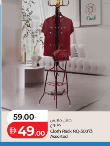 available at Lulu Hypermarket in UAE - Ras al Khaimah