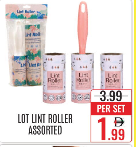 available at دي ستار متجر متعدد الأقسام.ذ.م.م in الإمارات العربية المتحدة , الامارات - دبي