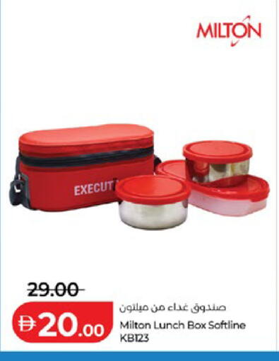 available at Lulu Hypermarket in UAE - Ras al Khaimah