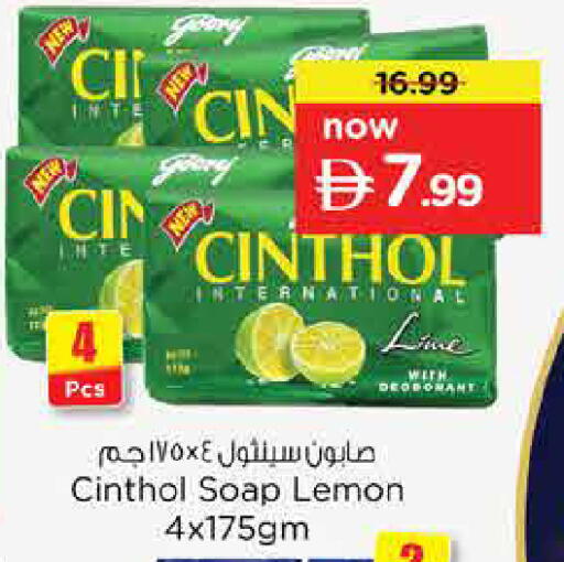 Lemon available at Nesto Hypermarket in UAE - Dubai