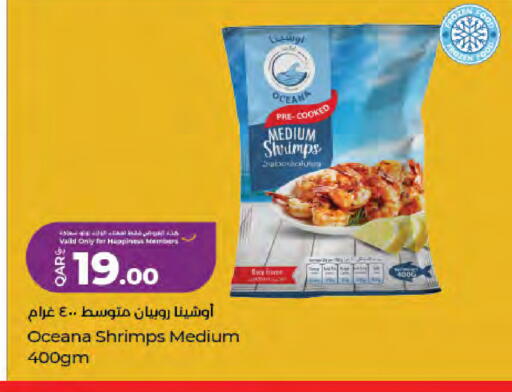 available at LuLu Hypermarket in Qatar - Doha