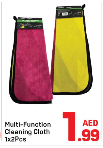 available at Day to Day Department Store in UAE - Dubai