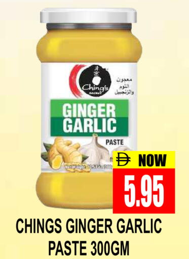 Ginger Garlic available at Patel Fresh Supermarket in UAE - Dubai