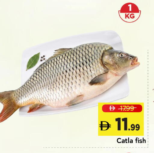 available at Mark & Save in UAE - Abu Dhabi