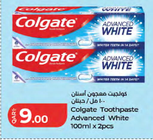 available at LuLu Hypermarket in Qatar - Doha
