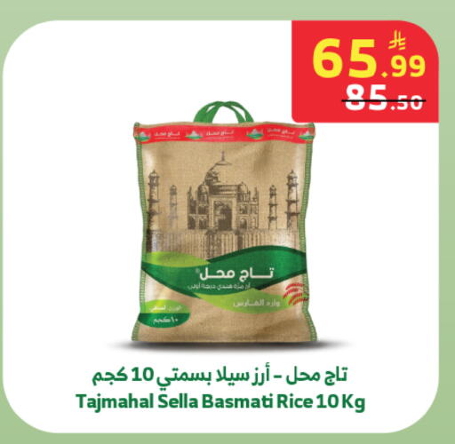 available at Al Raya in KSA, Saudi Arabia, Saudi - Tabuk