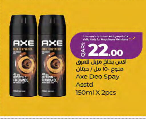 available at LuLu Hypermarket in Qatar - Doha