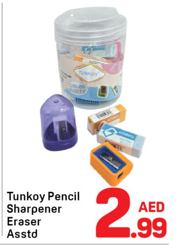 available at Day to Day Department Store in UAE - Dubai