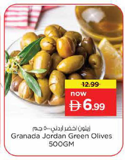 available at Nesto Hypermarket in UAE - Dubai