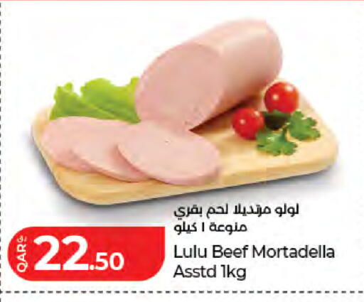 available at لولو هايبرماركت in قطر - الدوحة
