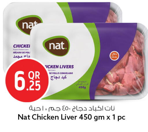 available at Safari Hypermarket in Qatar - Al Shamal
