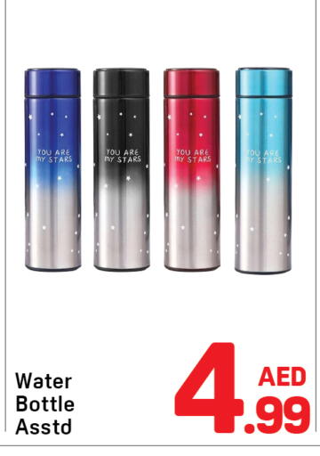 available at Day to Day Department Store in UAE - Dubai