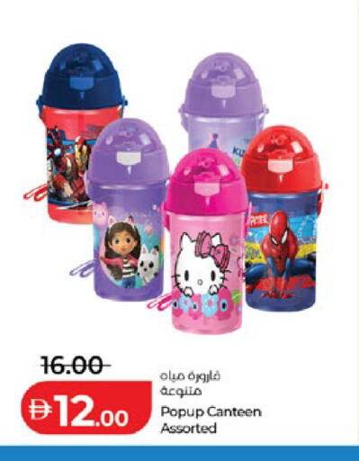 available at Lulu Hypermarket in UAE - Ras al Khaimah