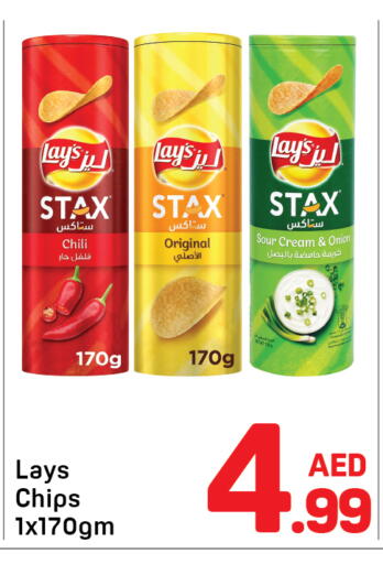 Onion available at Day to Day Department Store in UAE - Dubai